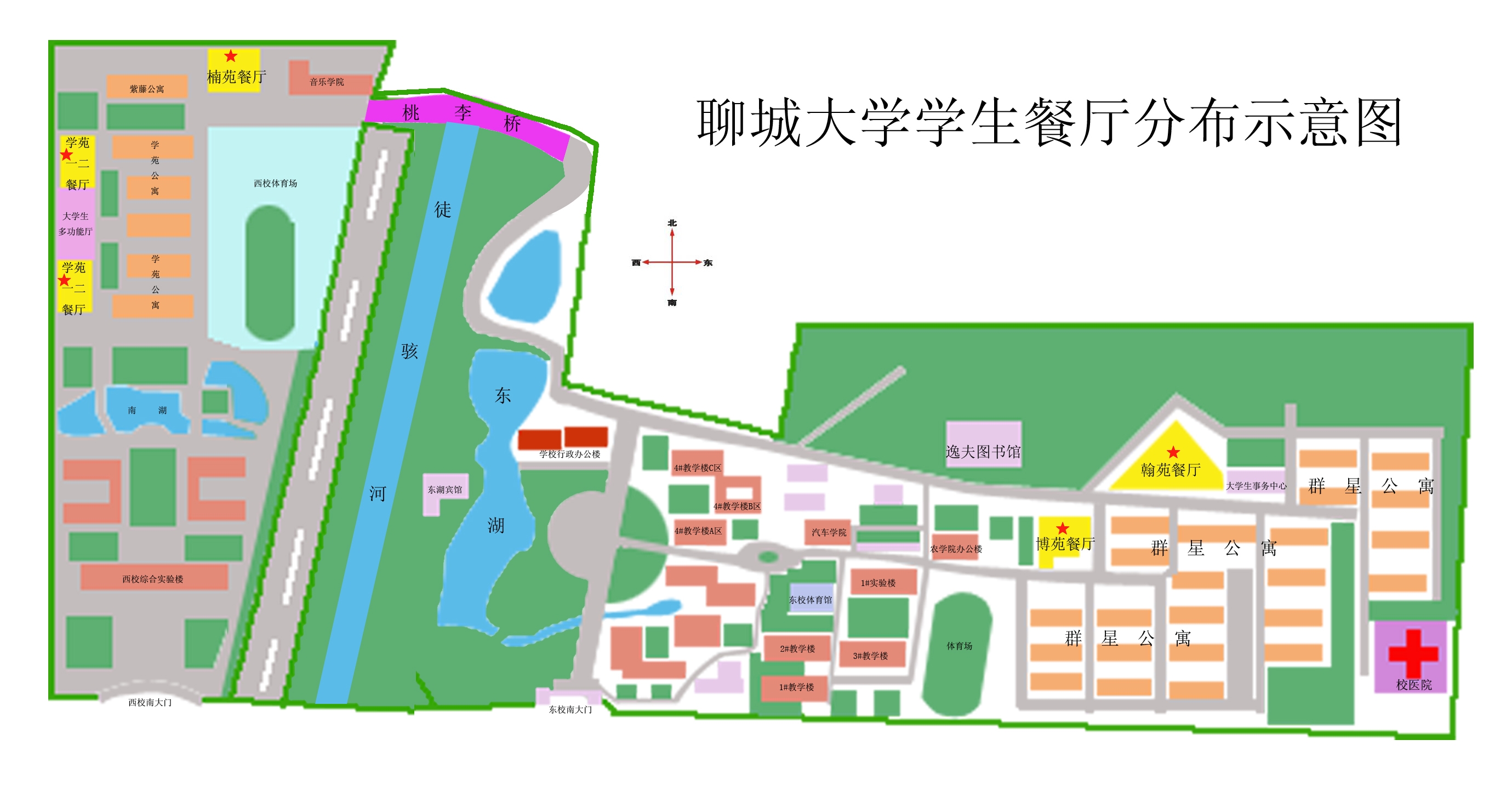 聊城大学地图高清版图片